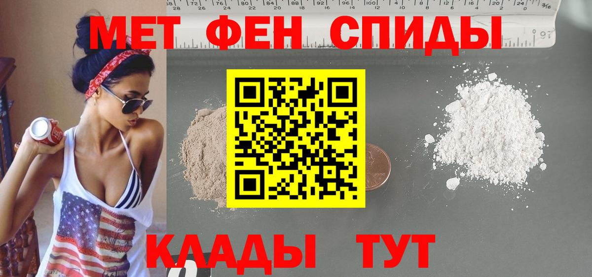 Amphetamine  АМФЕТАМИН Premium  Вход с VPN  АМФ  Заринск 
