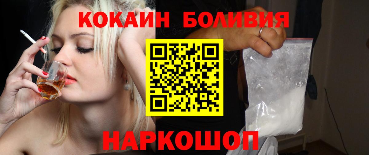 COCAIN 98% Заринск