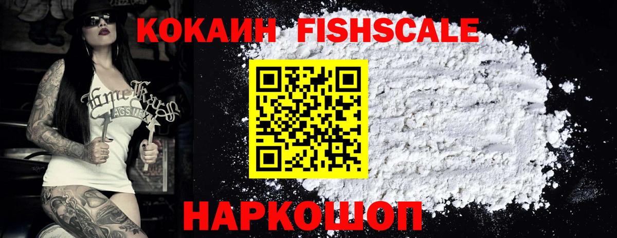 Заринск  Кокаин 98%  Вход с VPN  Cocaine  купить наркотик  КОКАИН Эквадор 