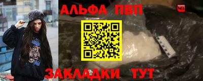 винт Бугуруслан