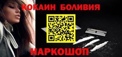 ALPHA-PVP Будённовск
