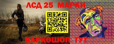 винт Бугуруслан