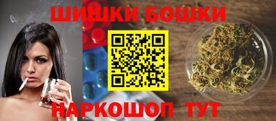 винт Бугуруслан