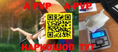 винт Бугуруслан