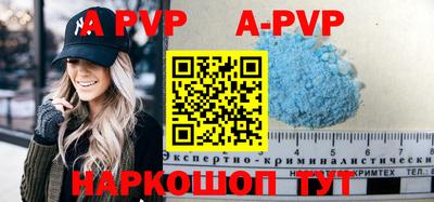 винт Бугуруслан