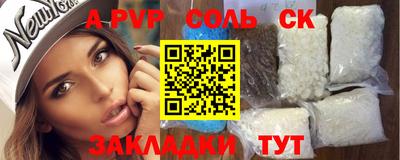 винт Бугуруслан