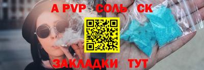 крисы Ирбит