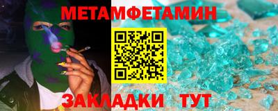 ALPHA-PVP Будённовск