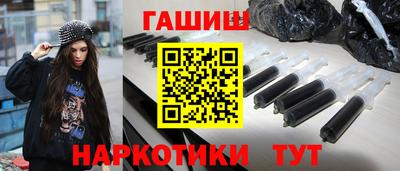 винт Бугуруслан