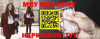 винт Бугуруслан