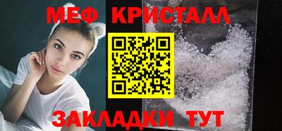 винт Бугуруслан