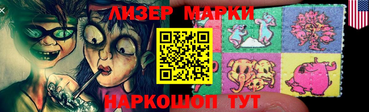 Заринск  Лсд 25 экстази кислота  blacksprut ССЫЛКА  Вход с VPN 