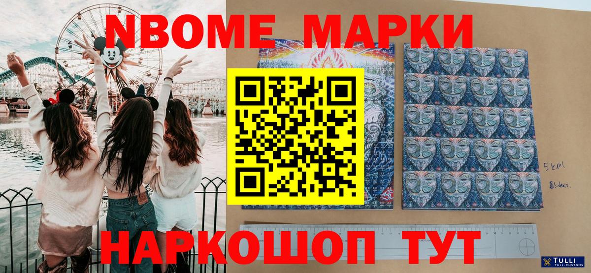 Каннабис  Заринск  ЭКСТАЗИ  ГАШ  Меф кристаллы  Вход с VPN 