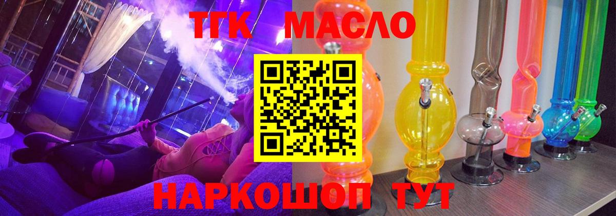 МЕФ Заринск