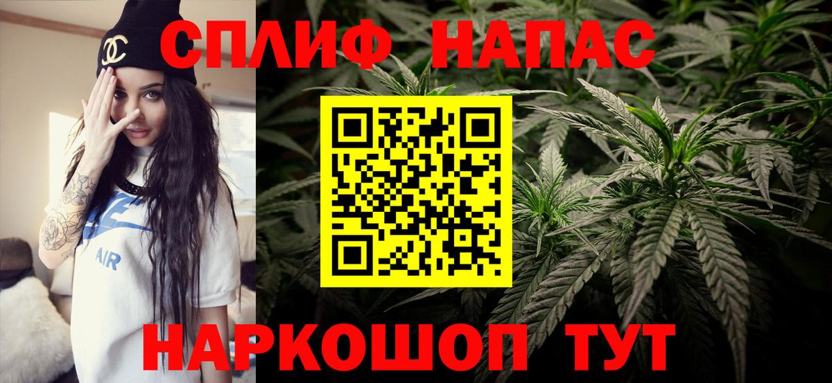 Каннабис AK-47  Конопля White Widow  Бошки марихуана конопля  Заринск  Вход с VPN 